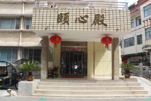 环境设施