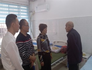 社会关爱