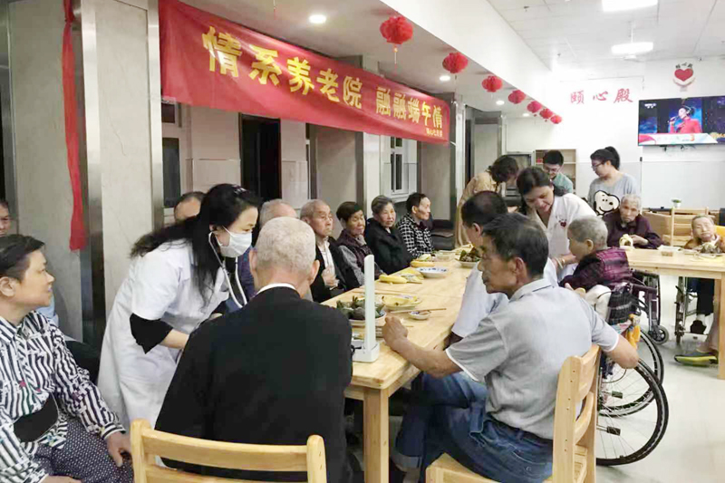 心理健康