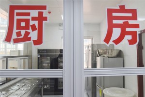 环境设施