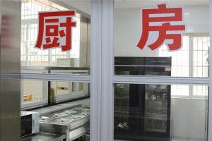 环境设施
