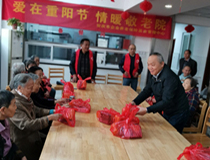社会关爱
