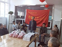 社会关爱