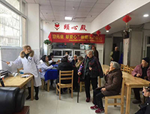 社会关爱